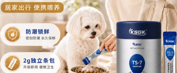 KSGK叶黄素值得买吗?狗狗眼部养护好物 KSGK叶黄素值得买吗?狗狗眼部养护好物