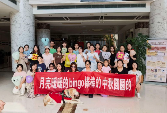 导盲犬Bingo走进南京特殊教育师范学院,与学子共话无障碍出行 导盲犬Bingo走进南京特殊教育师范学院,与学子共话无障碍出行
