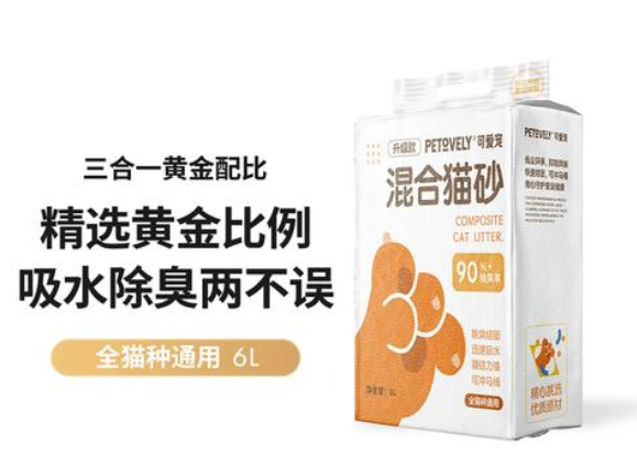Petovely猫砂靠谱吗 Petovely猫砂靠谱吗