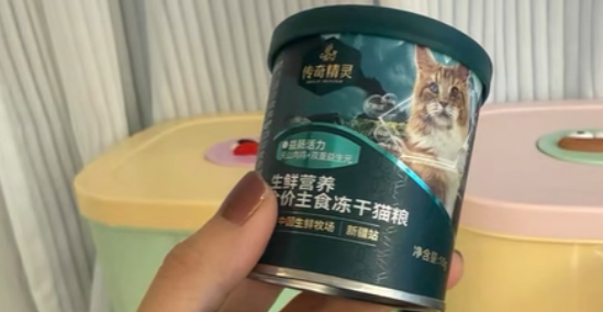 传奇精灵猫粮怎么样