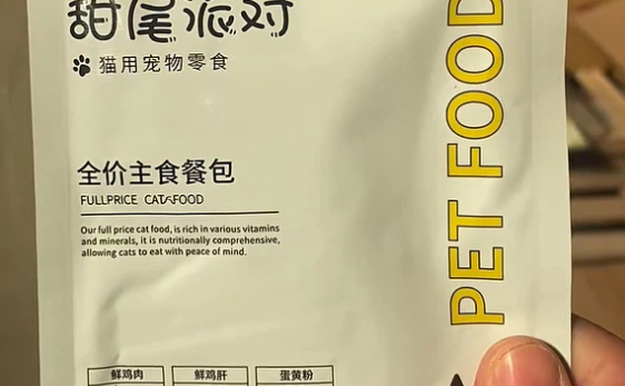 甜尾派对主食餐包怎么样 甜尾派对主食餐包怎么样