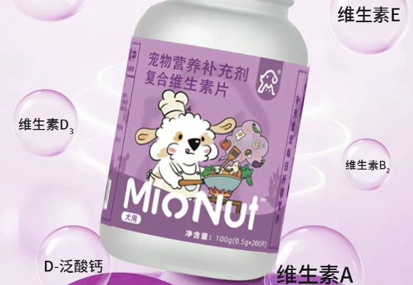 病后初愈没胃口？维生素喂狗那个牌子好，MioNut助力元气恢复