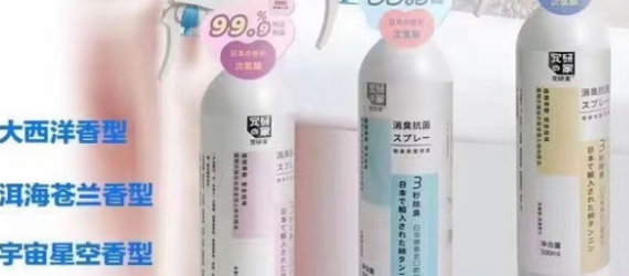宠研家除臭能直接喷宠物身上吗 宠研家除臭能直接喷宠物身上吗