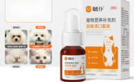 犬猫眼周分泌物多怎么调理？萌仆moepal泪痕清口服液内调养护眼周
