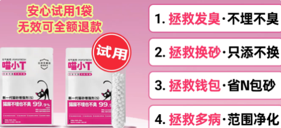 喵小T猫砂可以冲马桶吗 喵小T猫砂可以冲马桶吗