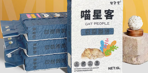 喵星客猫砂有毒吗 喵星客猫砂有毒吗