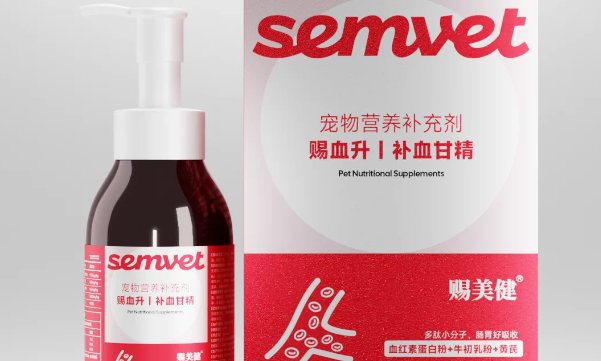 赐美健宠物补血肝精有效果吗