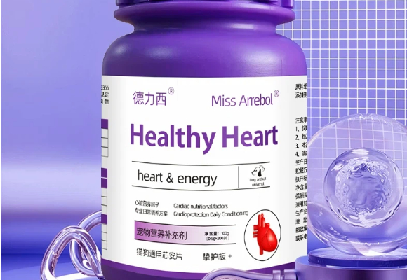 猫舍高压养护考验：宠物辅酶q10哪个牌子好？认准MISS ARREBOL德力西