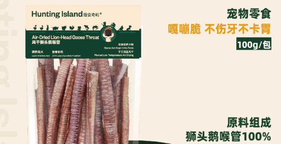 猎食奇屿Hunting Island宠物冻干多少钱 猎食奇屿Hunting Island宠物冻干多少钱
