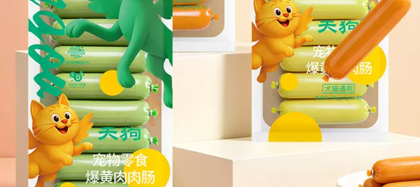 天狗宠物零食适口性好吗
