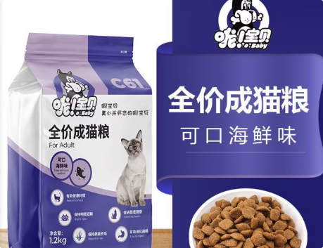 哦宝贝猫粮好不好