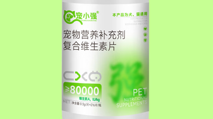 宠小强维生素片安全么 宠小强维生素片安全么