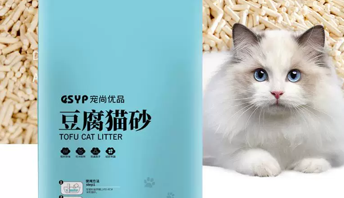 宠尚优品猫砂好用吗 宠尚优品猫砂好用吗
