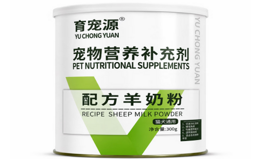 育宠源