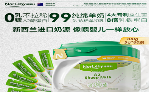 诺乐比NULO