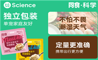 同食宠物冻干是哪里产的