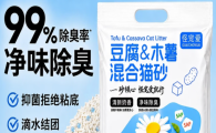 怪宠爱猫砂是杂牌还是名牌