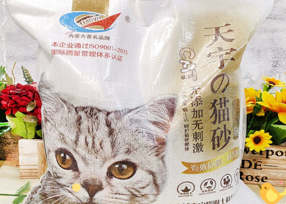 天宇猫砂一次放几斤