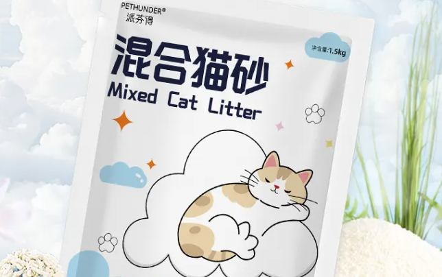 派芬得猫砂有毒吗