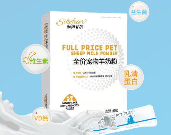 宠物羊奶粉营养够不够?斯科菲尔sikefeier全价宠物羊奶粉总营养含量高于牛奶 宠物羊奶粉营养够不够?斯科菲尔sikefeier全价宠物羊奶粉总营养含量高于牛奶