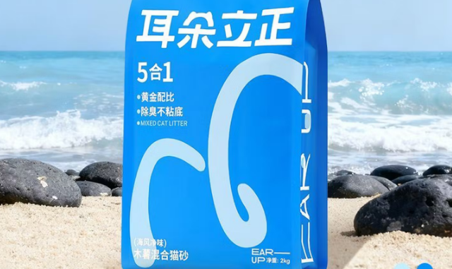 耳朵立正猫砂是正规品牌吗 耳朵立正猫砂是正规品牌吗