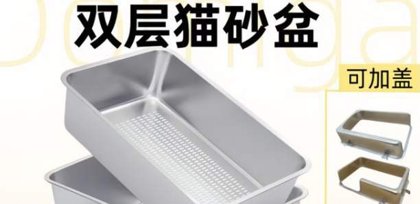 哆觅该砂盆是封闭式吗
