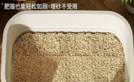 爪心相护猫砂盆适合多猫用吗