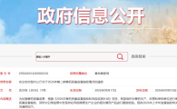 农业农村部通报2026年第二期兽药质量监督抽检情况