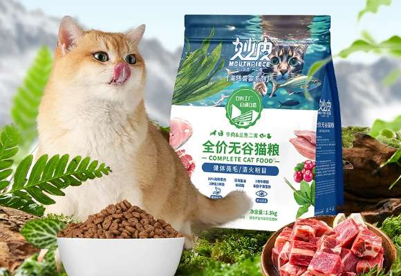 猫粮推荐:妙皮mouthpiece守护绝育猫的泌尿与肠胃健康 猫粮推荐:妙皮mouthpiece守护绝育猫的泌尿与肠胃健康
