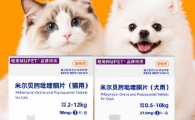 幼犬多大开始体内驱虫？2周龄起可用睦宠MUPET开启关键防护