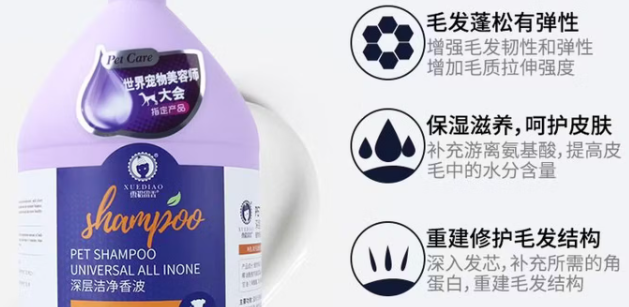 雪貂大师有哪些产品 雪貂大师有哪些产品