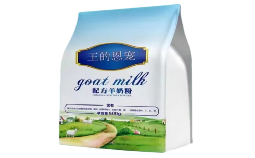 王的恩宠