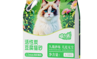 喵力派猫砂是哪个国家的品牌