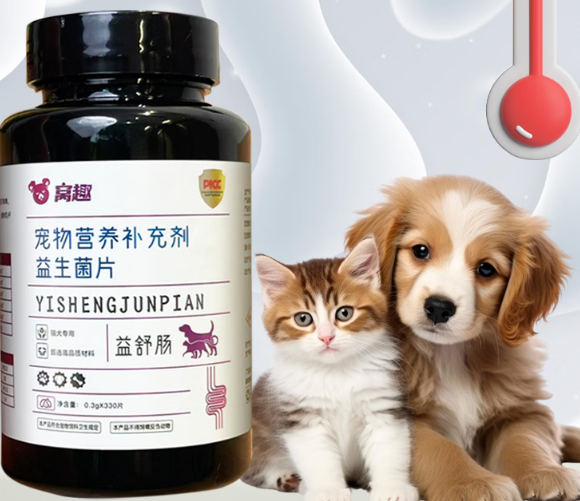 窝趣宠物益生菌调理肠胃效果好不好?可实现全周期肠胃养护 窝趣宠物益生菌调理肠胃效果好不好?可实现全周期肠胃养护