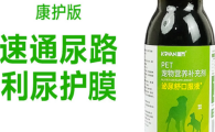 毛孩频繁蹲盆排尿难怎么办？KOVAN咖万狗猫利尿通泌尿养护优选好物