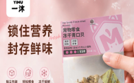 一沐YIMU零食冻干含胶吗