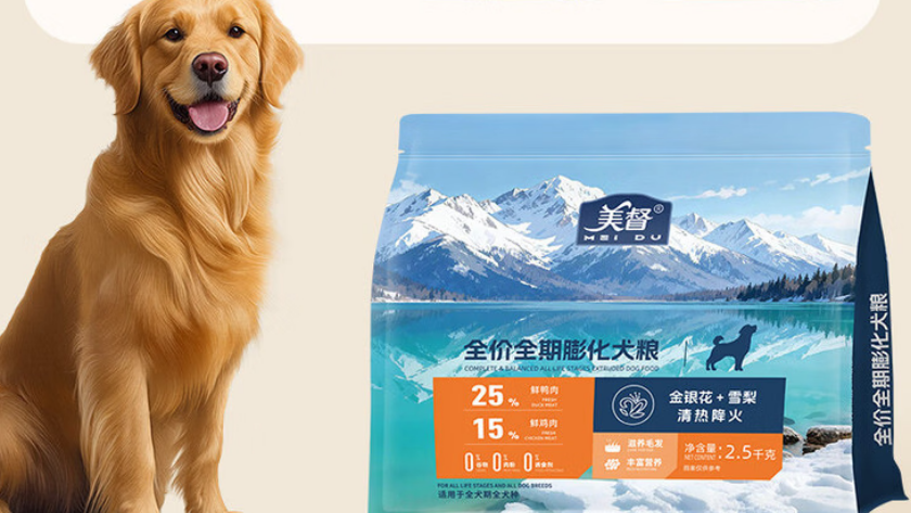 美督狗粮是杂牌子吗