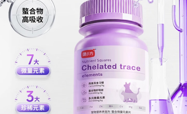 健小方宠物微量元素好吗 健小方宠物微量元素好吗
