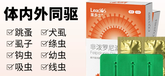 莱多士属于什么档次