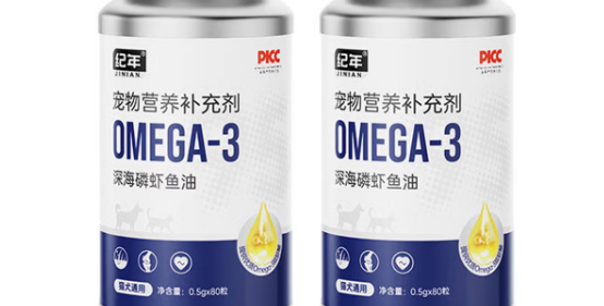 宠物鱼油怎么选才能不白花钱?纪年我真的服了! 宠物鱼油怎么选才能不白花钱?纪年我真的服了!