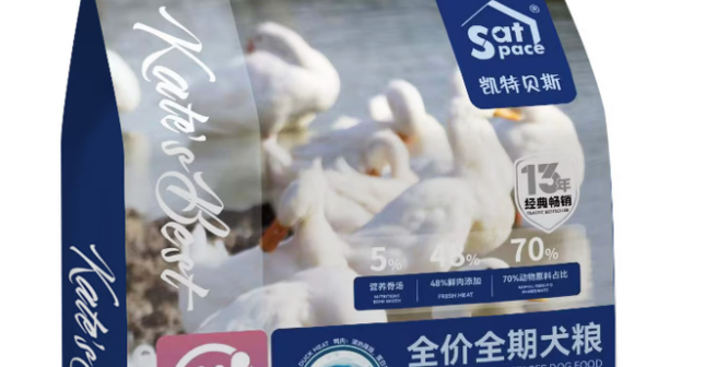 凯特贝斯什么档次的品牌 凯特贝斯什么档次的品牌