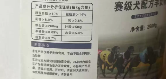 幼犬缺奶该选什么代乳?澳格力狗狗专用羊奶粉,幼犬喂养好帮手 幼犬缺奶该选什么代乳?澳格力狗狗专用羊奶粉,幼犬喂养好帮手