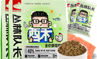 丛林队长是山东汉欧生产的吗
