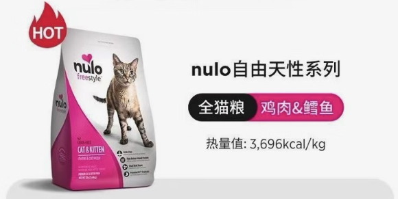 猫粮里的益生菌BC30有什么用?诺乐比NULO自由天性成长系列关注肠道健康 猫粮里的益生菌BC30有什么用?诺乐比NULO自由天性成长系列关注肠道健康