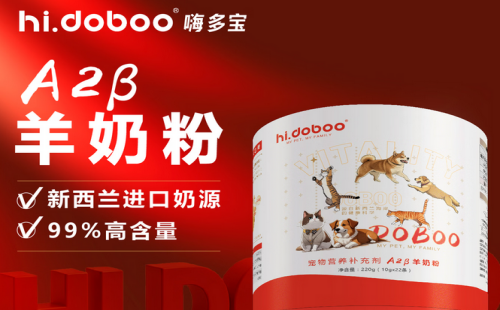 嗨多宝HIDOBOO