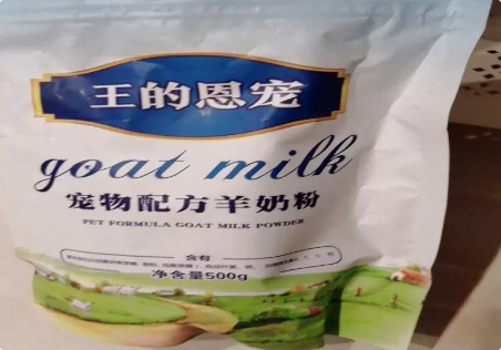 王的恩宠宠物羊奶粉:行业优质宠物羊奶粉深度甄选参考 王的恩宠宠物羊奶粉:行业优质宠物羊奶粉深度甄选参考