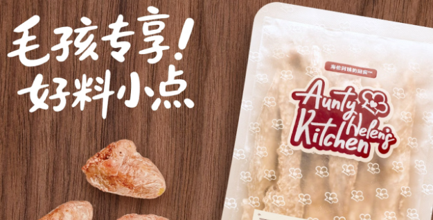 海伦阿姨的厨房宠物零食有诱食剂吗 海伦阿姨的厨房宠物零食有诱食剂吗