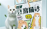 丘萌猫砂最建议买吗