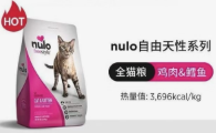 猫粮里的益生菌BC30有什么用？诺乐比NULO自由天性成长系列关注肠道健康