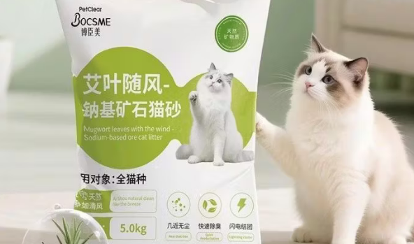 博臣美猫砂安全吗